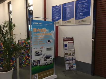 KME参展2018浙江省房车露营协会