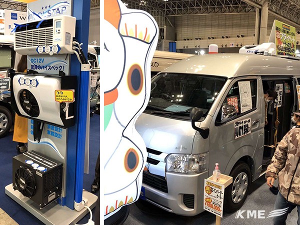 KME参展2020 日本东京改装车展览会