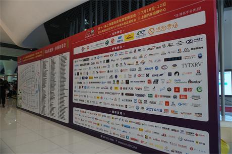 KME参展第十一届上海国际自驾游与房车露营博览会