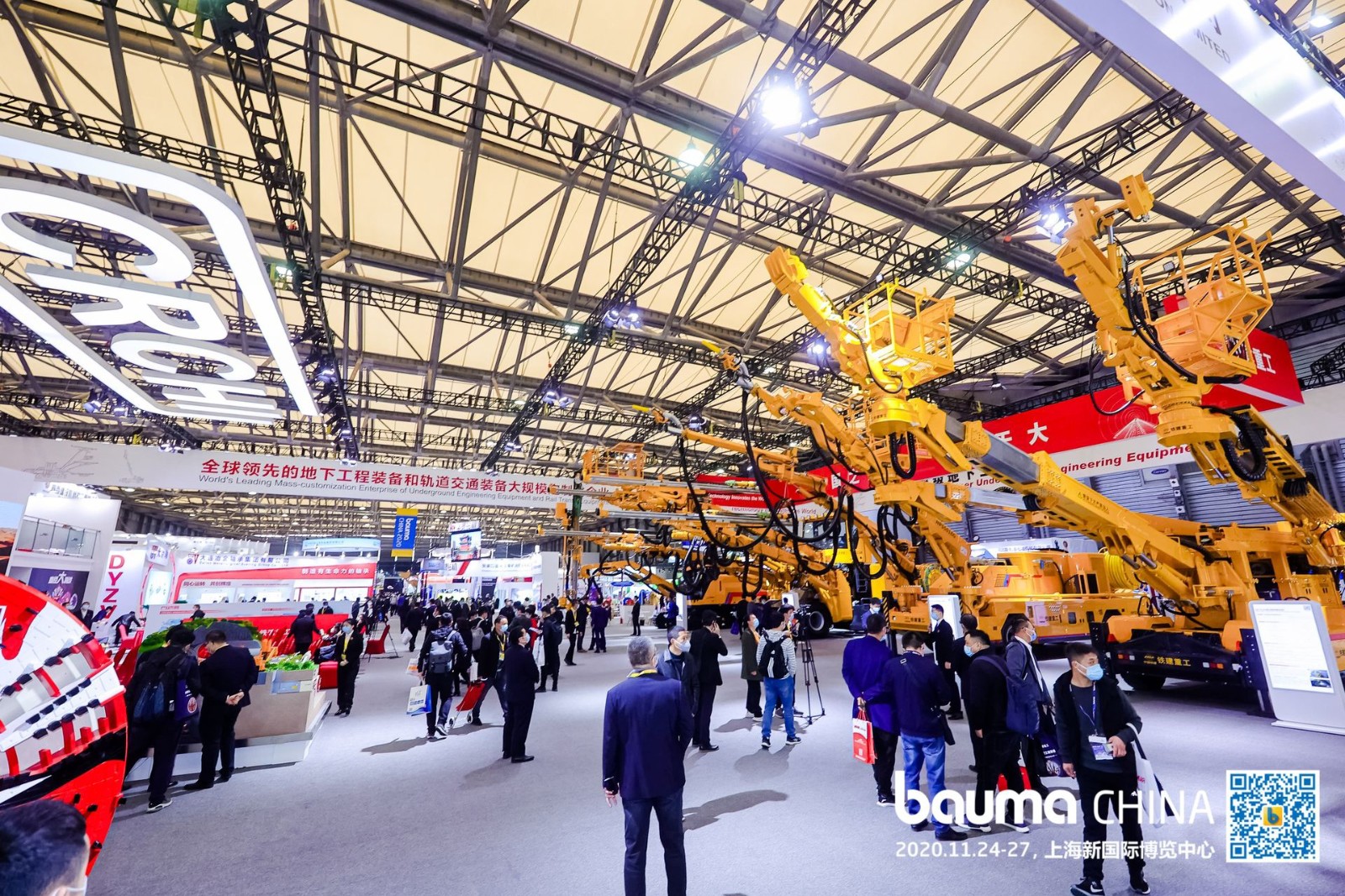 2020上海宝马展