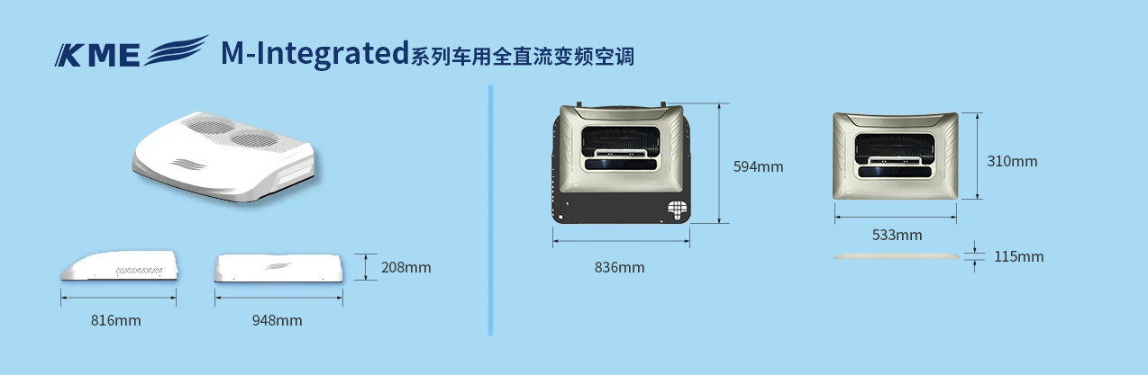 KME顶置一体机
