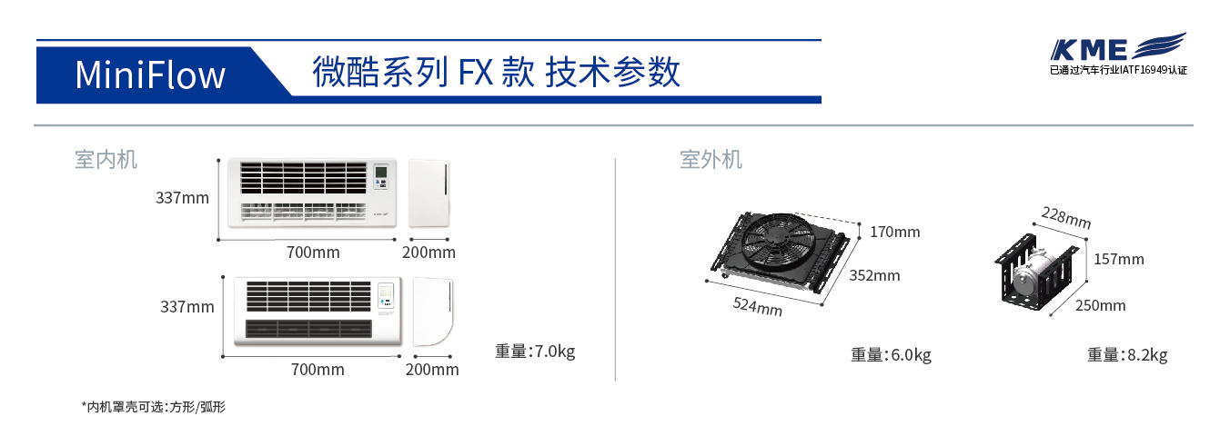 微酷-FX_画板 1.jpg 微酷-FX_画板 1.jpg