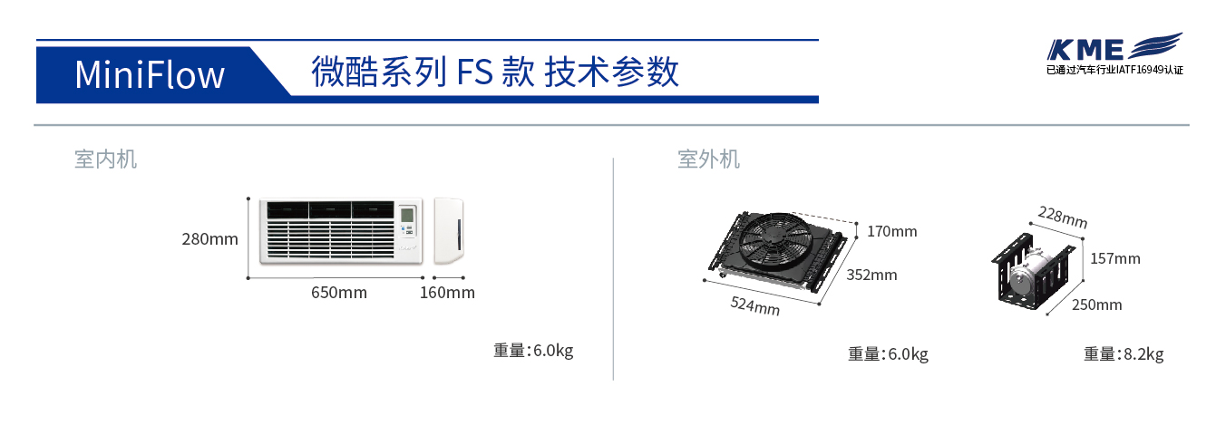 微酷-FS_画板 1.jpg 微酷-FS_画板 1.jpg